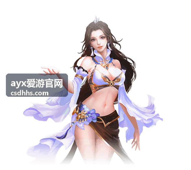 ayx爱游官网版本活动专题封面